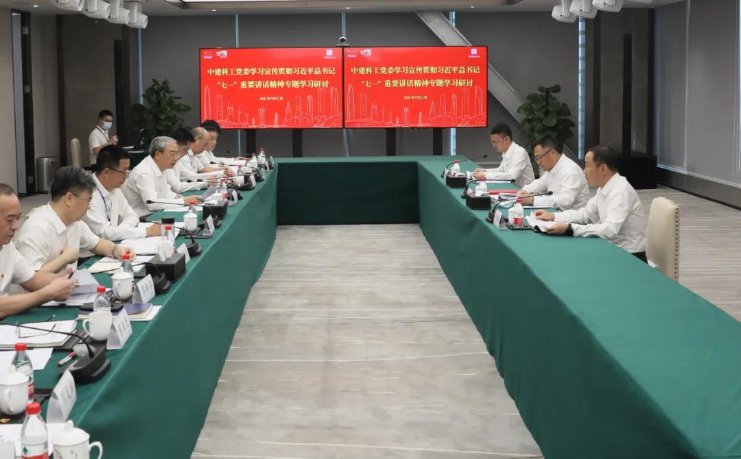 微信图片_20210724201626.jpg 微信图片_20210724201626.jpg